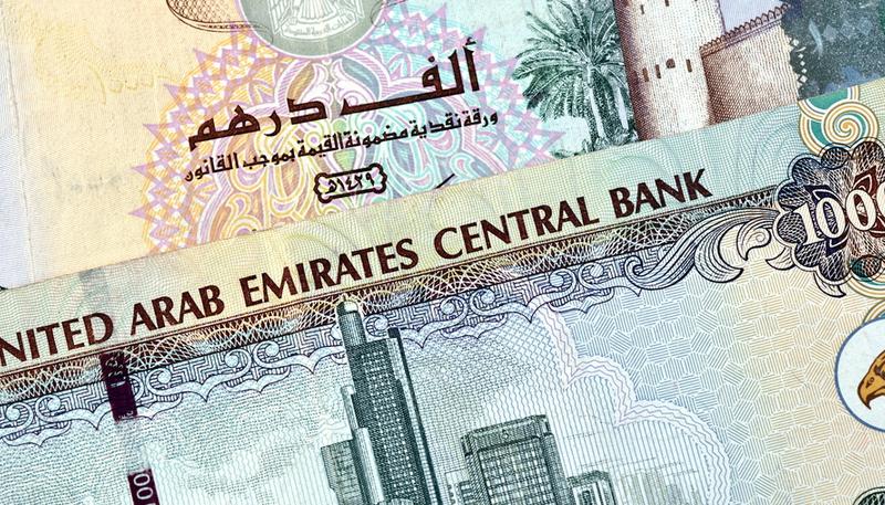 uae central bank