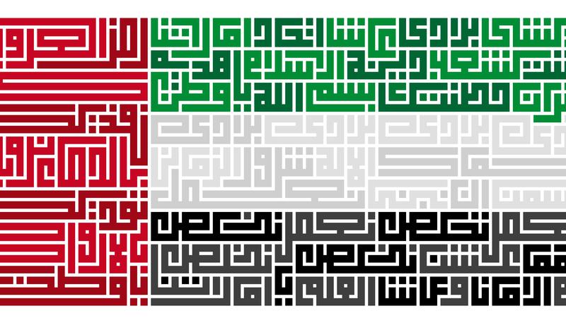 shutterstock_756466231